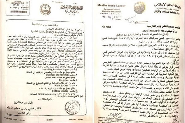 بازوهای عربستان در گسترش فرهنگ تکفیری در جهان