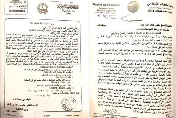 بازوهای عربستان در گسترش فرهنگ تکفیری در جهان