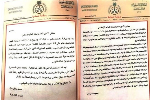 بازوهای عربستان در گسترش فرهنگ تکفیری در جهان