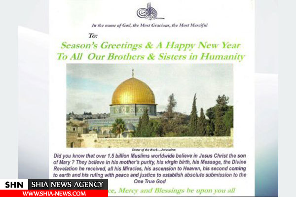 ارسال کارت پستال کریسمس امام‌جماعتی لندنی به مسیحیان+ تصویر