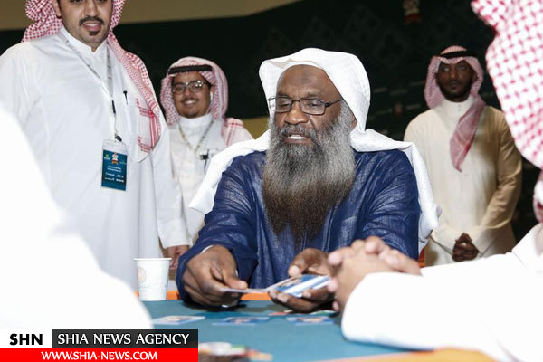 برگزاری اولین دوره مسابقات ورق بازی با حضور مفتی سرشناس سعودی + تصاویر