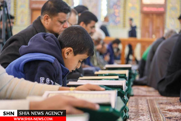 تصاویر حال و هوای تلاوت قرآن در حرم علمدار کربلا