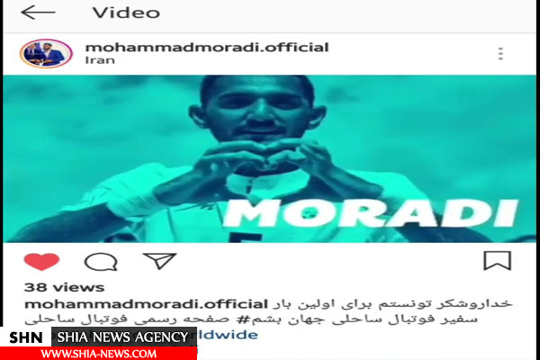 حضور ۲ ایرانی در میان سفیران جهانی فوتبال ساحلی