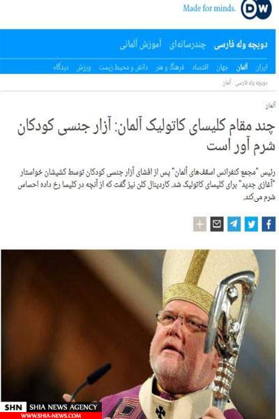 تجاوز به دستکم 29 کودک در یک خیریه و خشم مردم آلمان + تصویر