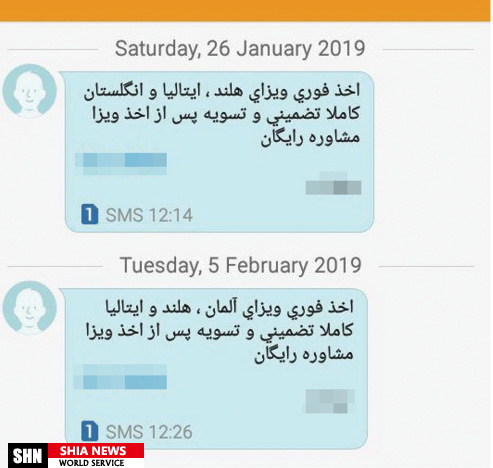 شیوه عجیب برخی آژانس‌های مسافرتی برای کلاهبرداری