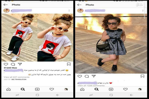 آینده فرزندتان را با روزی 2 میلیون تومان پیش‌فروش کنید
