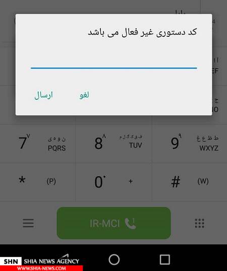 حساب‌هایتان برای 200 هزار تومان چک می‌شود+سند
