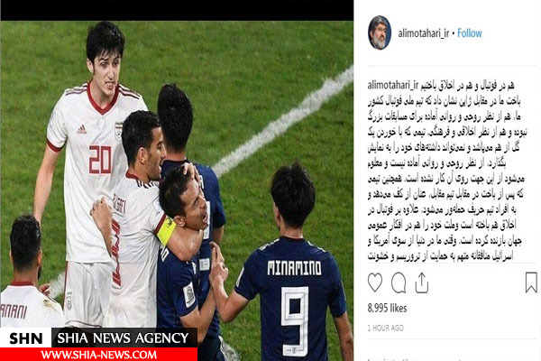 علی مطهری خواستار تنبیه آزمون، حاجصفی و رضائیان شد علی مطهری خواستار تنبیه آزمون، حاجصفی و رضائیان شد