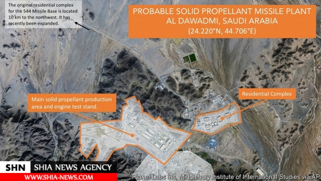 عکس ماهواره‌ای از کارخانه تولید موشک در خاک عربستان