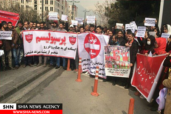 تجمع اعتراضی هواداران پرسپولیس مقابل وزارت ورزش
