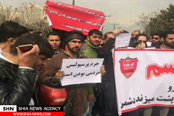 تجمع اعتراضی هواداران پرسپولیس مقابل وزارت ورزش