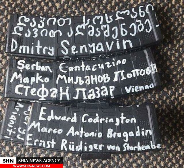 حمله تروریستی به دو مسجد در نیوزلند