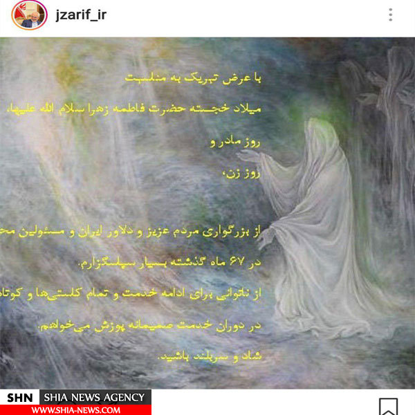 محمد جواد ظریف استعفا داد