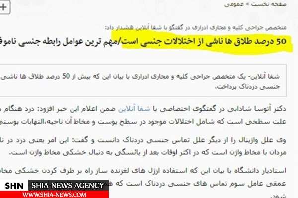 تراشیدن هزار و یک علت برای سونامی طلاق
