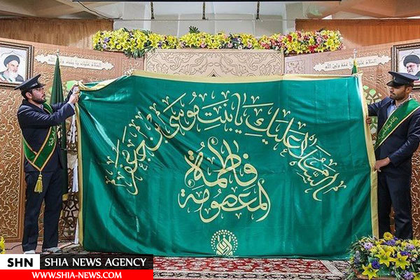اهتزاز پرچم جدید حرم‌حضرت‌معصومه‌(س)