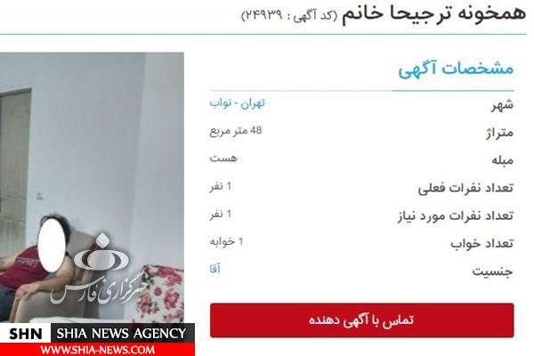 آگهی‌های سیاهی که از دیوار خیابان به فضای مجازی رسیده‌اند‌+تصویر