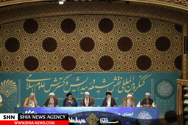 کنگره بین المللی نقش شیعه در پیدایش و گسترش علوم اسلامی- قم‎‎