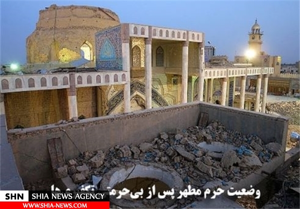از حمله تکفیری‌ها و داعش تا بازسازی حرم امام عسکریین(ع) در سامرا+ تصاویر