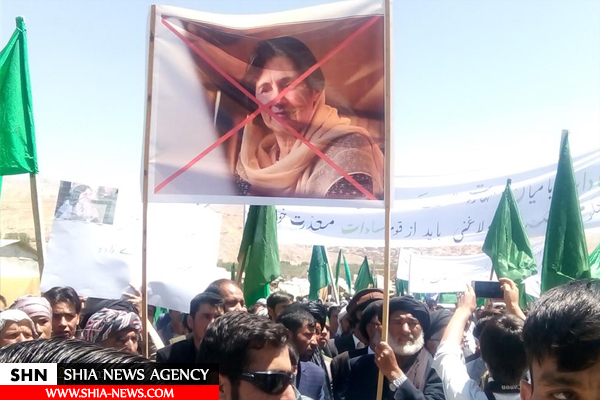 خشم سادات بامیان از اظهارات همسر رئیس جمهور افغانستان + تصاویر