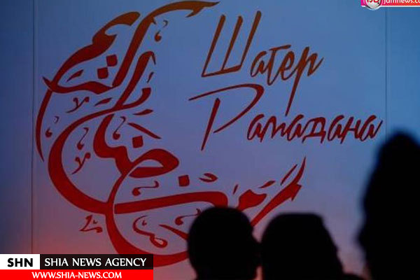 تصاویر سفره افطار مسلمانان در روسیه