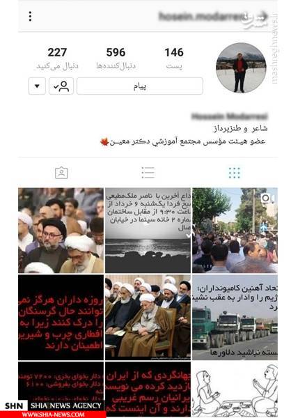 ردپای هوادار کشف حجاب در مدرسه ناظم متجاوز + تصویر