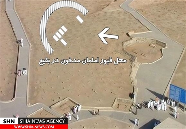 محل دفن امام صادق(ع) در قبرستان بقیع+ تصاویر