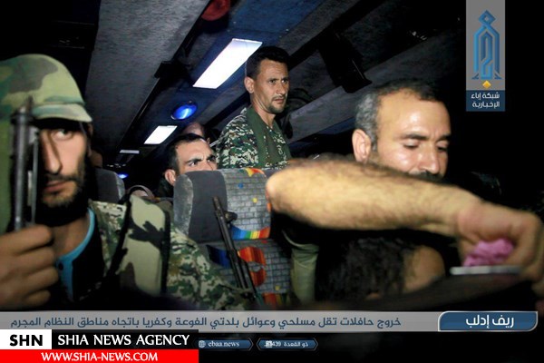 ساکنان فوعه و کفریا به صورت کامل از این دو شهرک خارج شدند+تصاویر