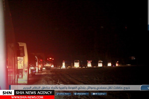 ساکنان فوعه و کفریا به صورت کامل از این دو شهرک خارج شدند+تصاویر