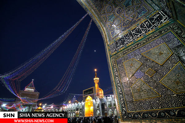 حرم رضوی در آستانه میلاد امام رضا(ع) حرم رضوی در آستانه میلاد امام رضا(ع)
