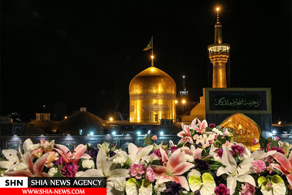 حرم رضوی در آستانه میلاد امام رضا(ع) حرم رضوی در آستانه میلاد امام رضا(ع)