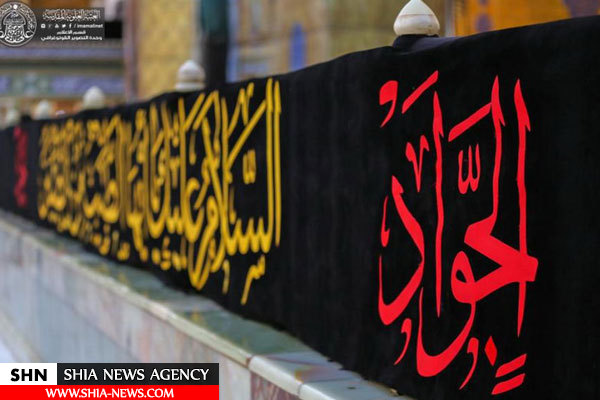 حرم مطهر امیرالمؤمنین(ع) در عزای جوادالائمه(ع) سیاهپوش شد حرم مطهر امیرالمؤمنین(ع) در عزای جوادالائمه(ع) سیاهپوش شد