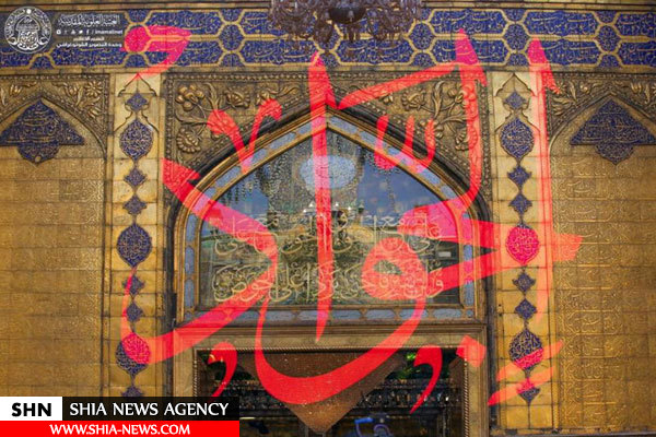 حرم مطهر امیرالمؤمنین(ع) در عزای جوادالائمه(ع) سیاهپوش شد حرم مطهر امیرالمؤمنین(ع) در عزای جوادالائمه(ع) سیاهپوش شد