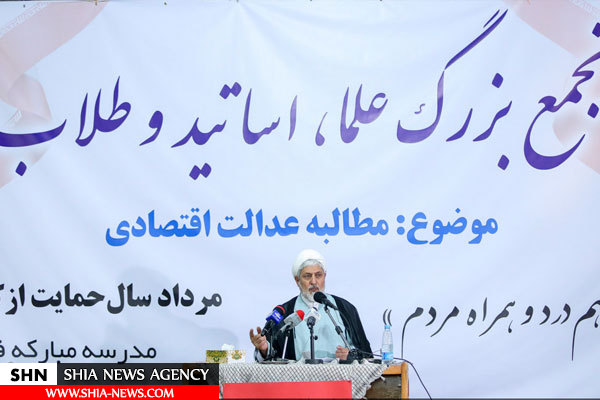 تصاویر تجمع طلاب و فضلا با موضوع عدالت اقتصادی در مدرسه فیضیه