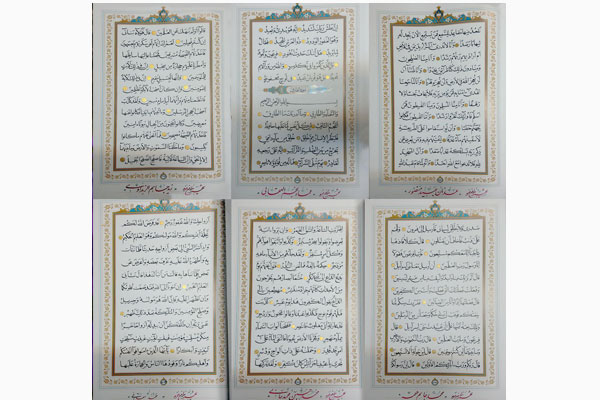 قرآنی خطی حاوی نام مدافعان حرم در عراق رونمایی شد
