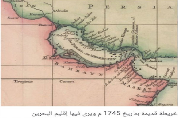 نقشه ای که ادعای جعلی درباره خلیج فارس را باطل می کند