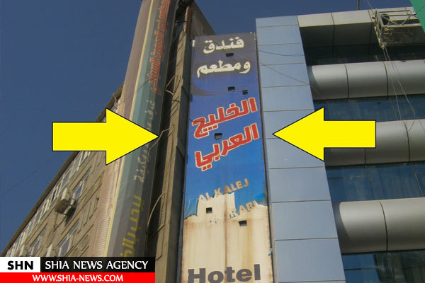 ناسیونالیسم خلیج عربی در کربلا