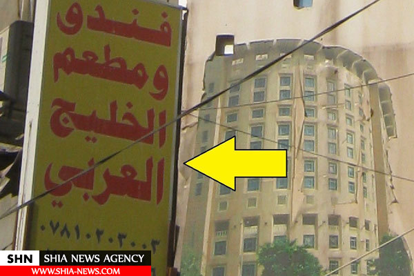 ناسیونالیسم خلیج عربی در کربلا