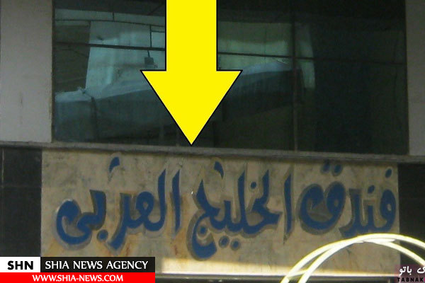 ناسیونالیسم خلیج عربی در کربلا