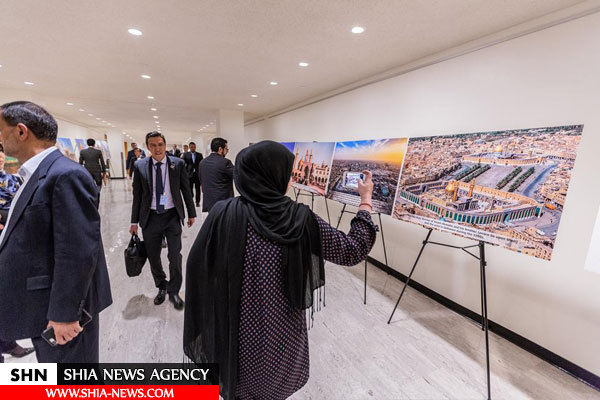 نمایشگاه عکس آستان مقدس حسینی در ساختمان سازمان ملل متحد