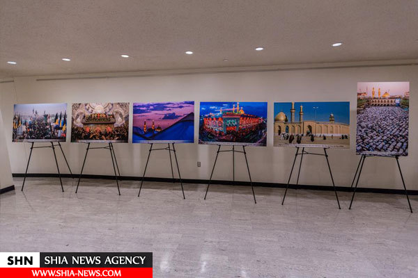 نمایشگاه عکس آستان مقدس حسینی در ساختمان سازمان ملل متحد