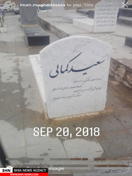 تهدید خبرنگار افشاگر گاردین به مرگ! تهدید خبرنگار افشاگر گاردین به مرگ!