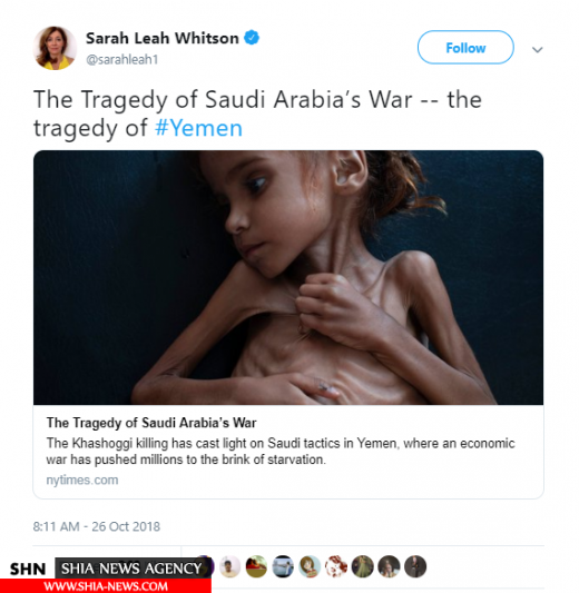 عمق تراژدی جنگ یمن در توییتی از مدیر اجرایی سازمان دیده بان حقوق بشر