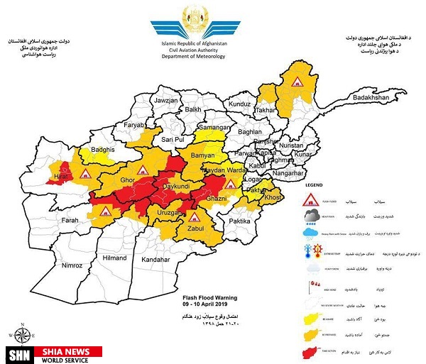 هشدار هواشناسی افغانستان از احتمال وقوع سیلاب