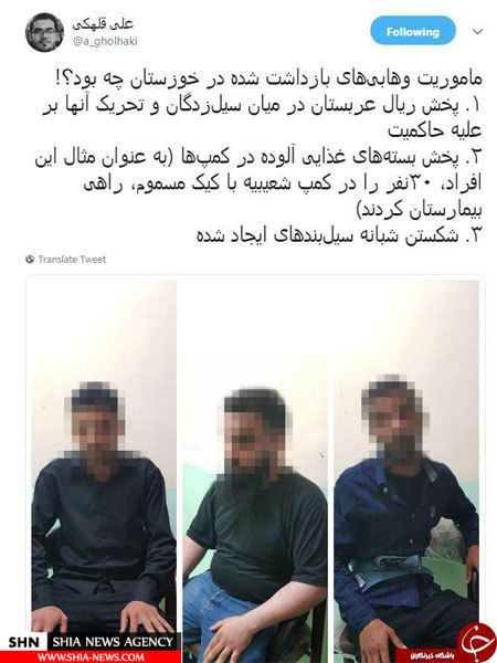 تصاویری از وهابیهای بازداشت شده در خوزستان تصاویری از وهابیهای بازداشت شده در خوزستان