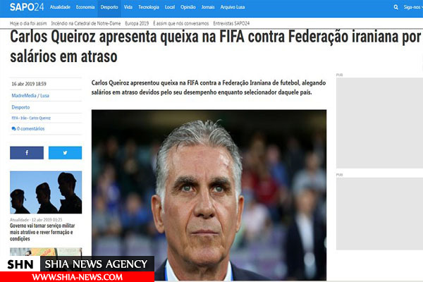 بازتاب شکایت کی‌روش از فدراسیون در رسانه‌های اروپا