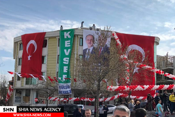 مراسم با شکوه افتتاح ساختمان جدید 