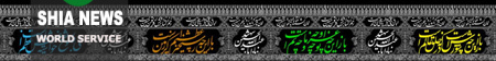مشهور ترین شاعر مدیحه سرای شیعه