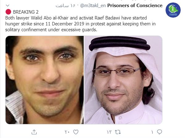 سه فعال حقوق بشر در زندان‌های سعودی دست به اعتصاب غذا زدند