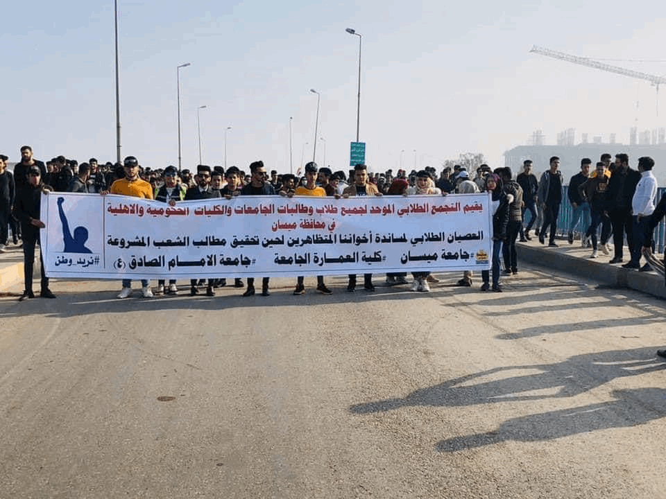 معترضان عراقی خیابان‌ها را مسدود کردند