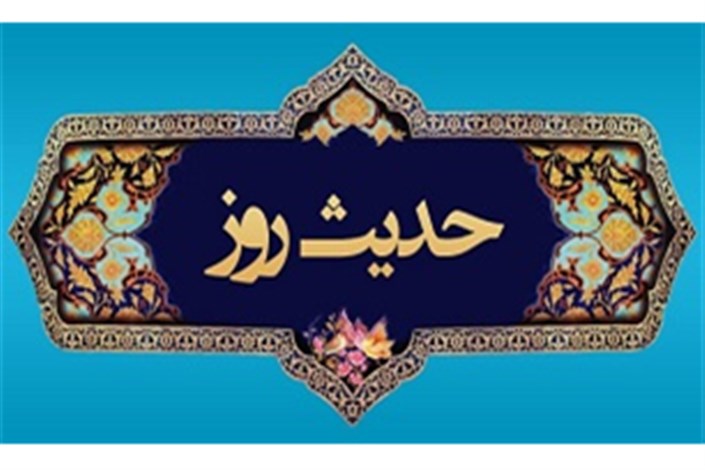 چگونه به بالاترین درجه رضایت خداوند برسیم؟